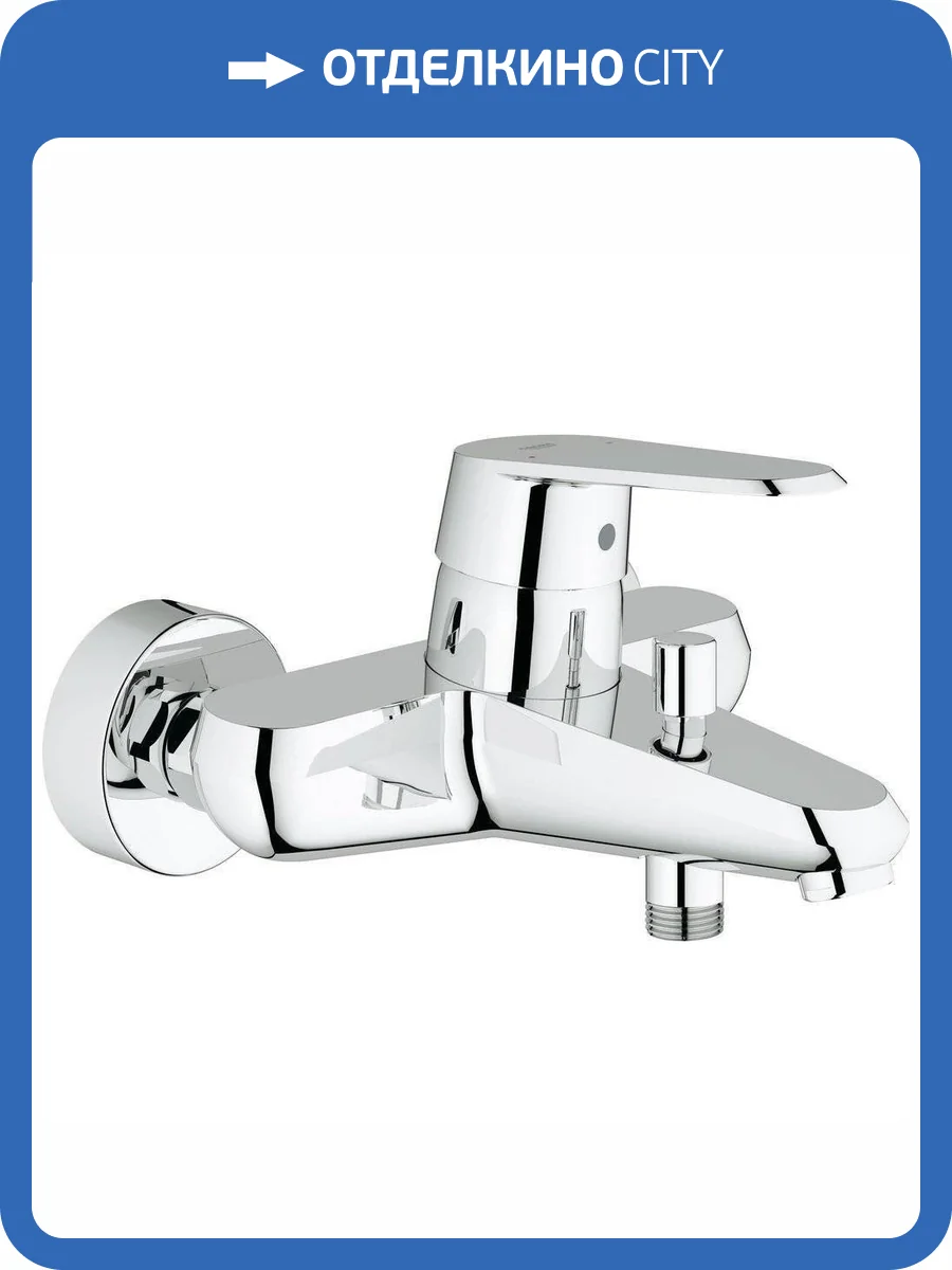 Смеситель для ванны Grohe Eurodisc Cosmopolitan 33390002 фото 5