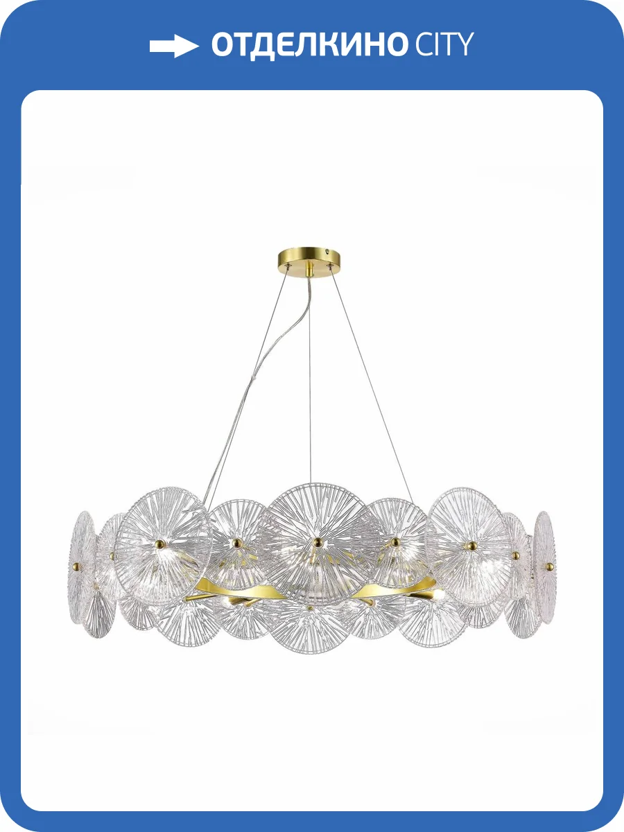 Подвесная люстра ST Luce Flero SL1657.203.10 фото 2