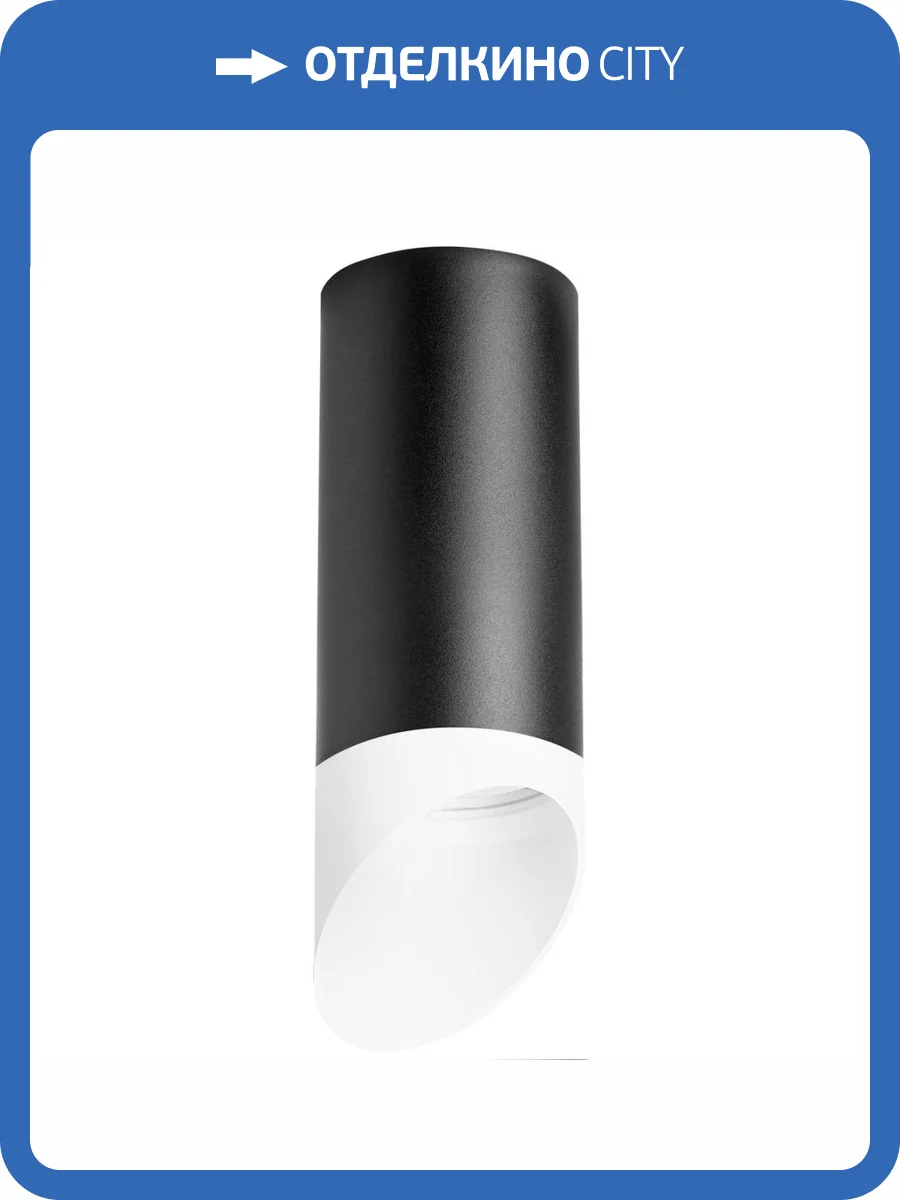 Потолочный светильник Lightstar Rullo (216487+201486) R648786 фото 2