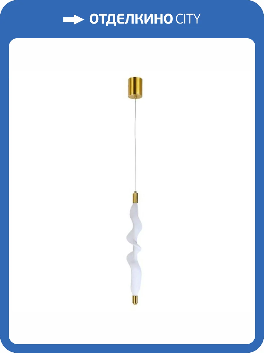 Подвесной светильник Divinare Passato 1925/33 SP-8 фото 3