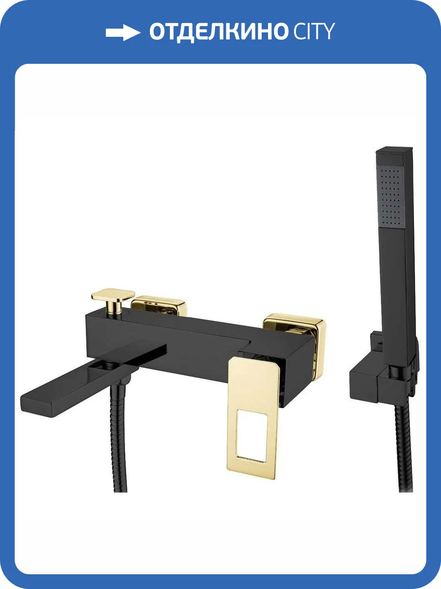 Смеситель для ванны Boheme Q 143-BG фото 3