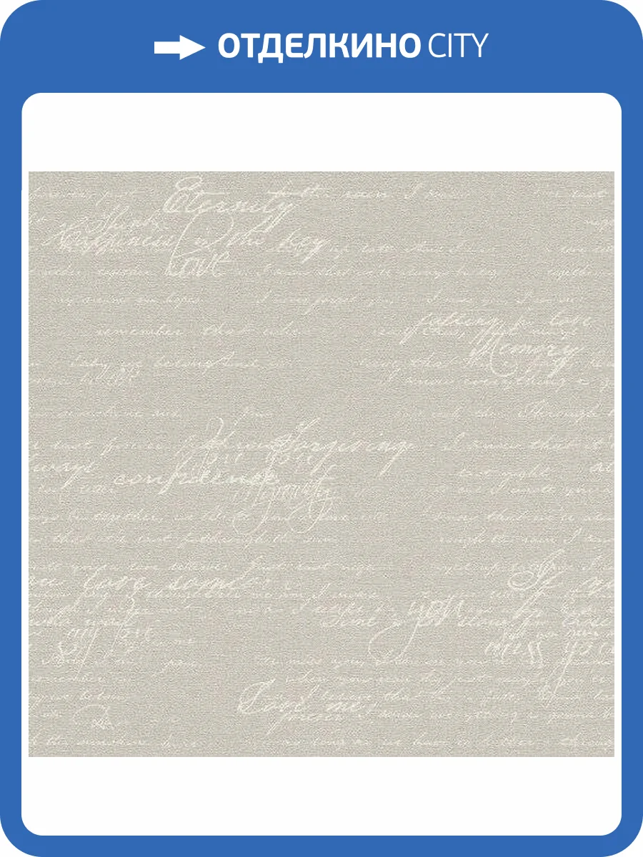 Обои Rasch Florentine 2 449556 фото 2