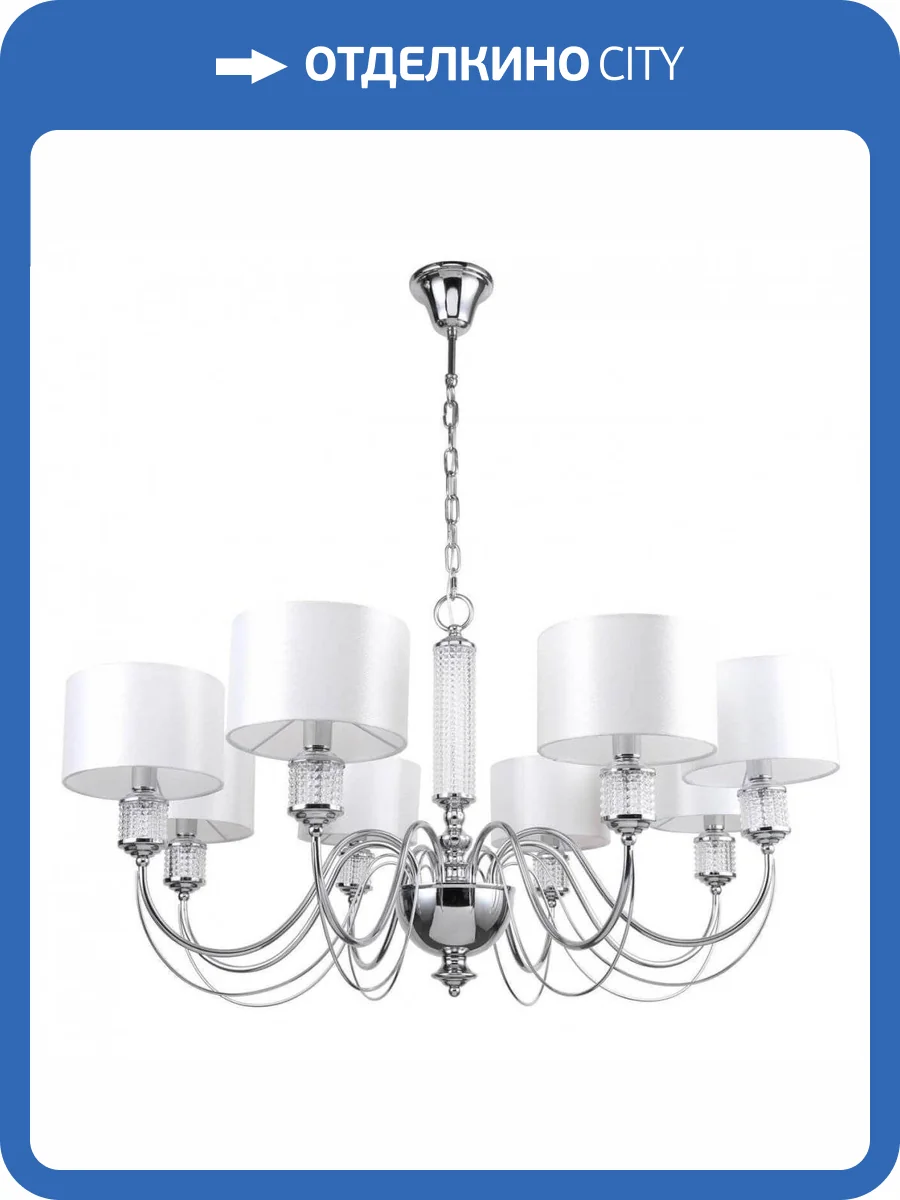 Подвесная люстра MW-Light Онтарио 692011308 фото 3