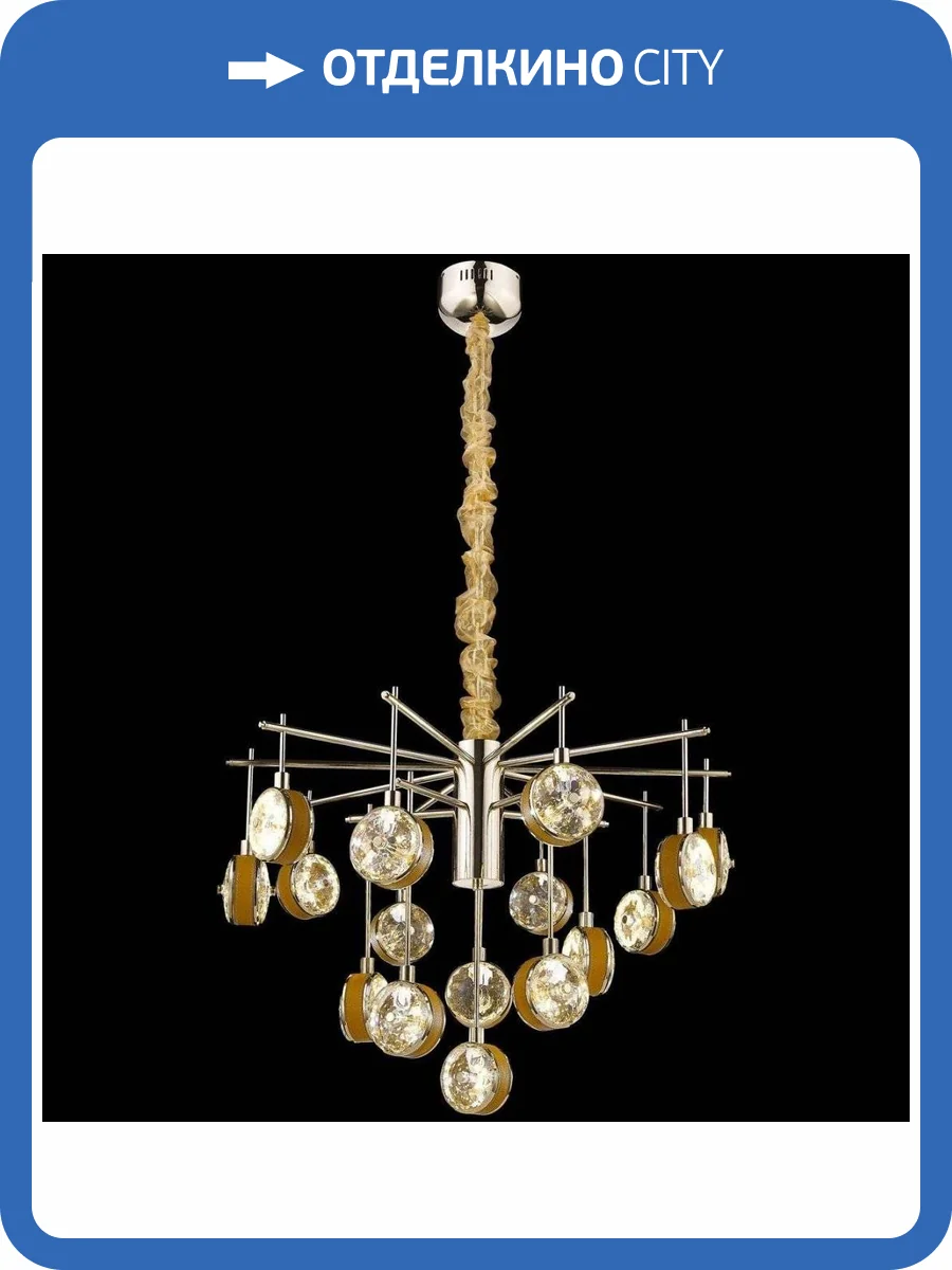 Подвесная светодиодная люстра Wertmark Mattia WE240.16.303 фото 2