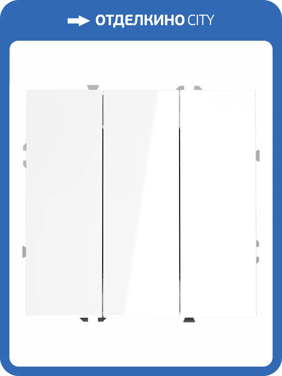 Выключатель встраиваемый Voltum S70 VLS030101 фото 8