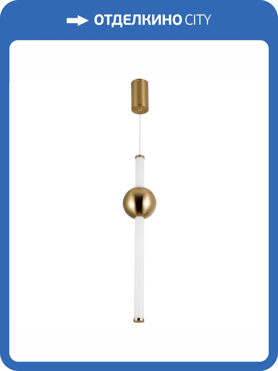 Подвесной светодиодный светильник Divinare Cliff 1125/01 SP-16 фото 5