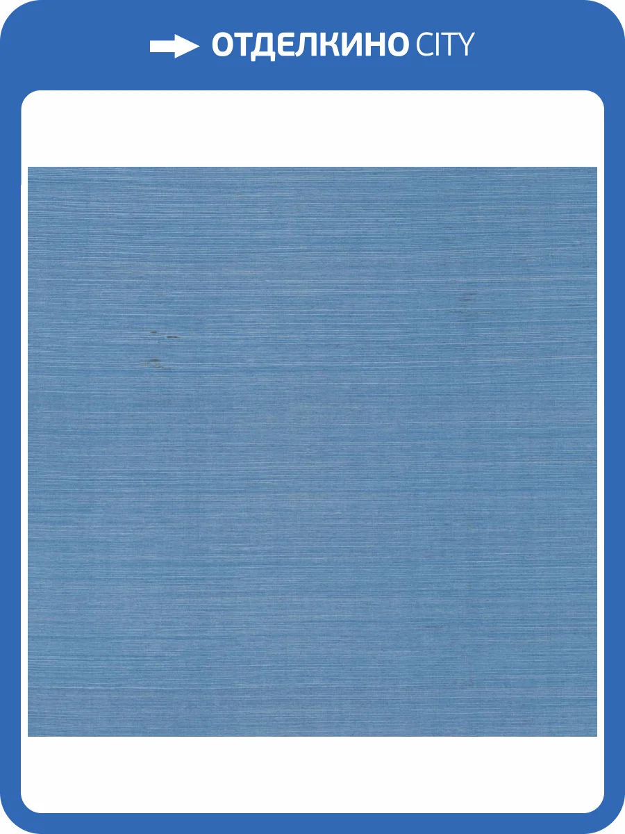 Обои York Ronald Redding Grasscloth & Natural Resource GV0162NW фото 2