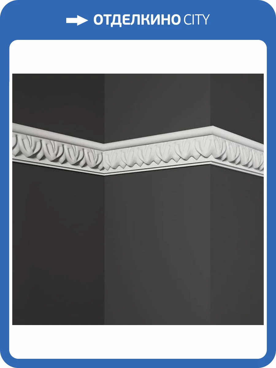 Молдинг Deco Line МО-17 110x2x5 фото 3