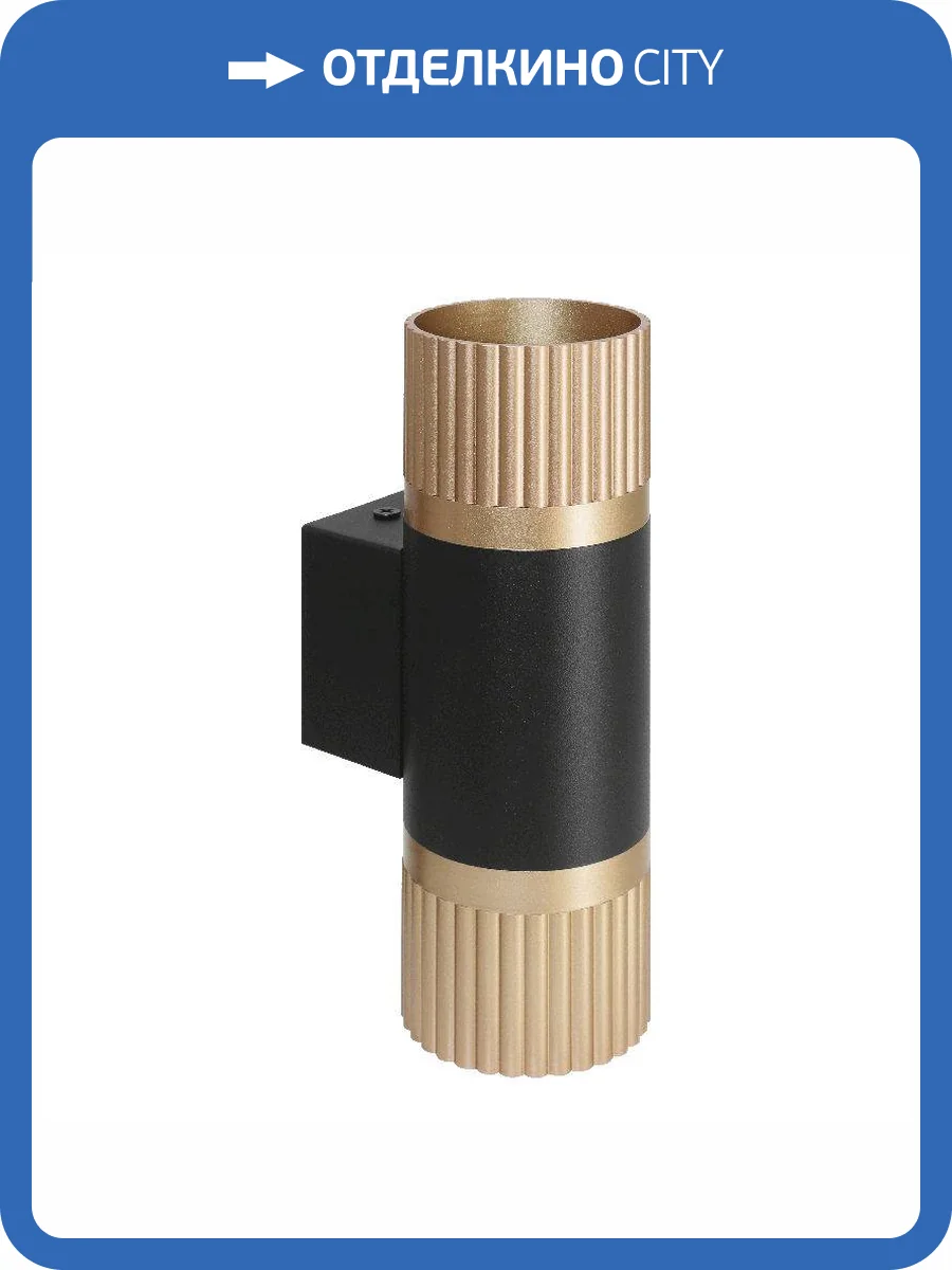 Настенный светильник Wolta Duo WSL-GU10/W19BG-2 фото 2