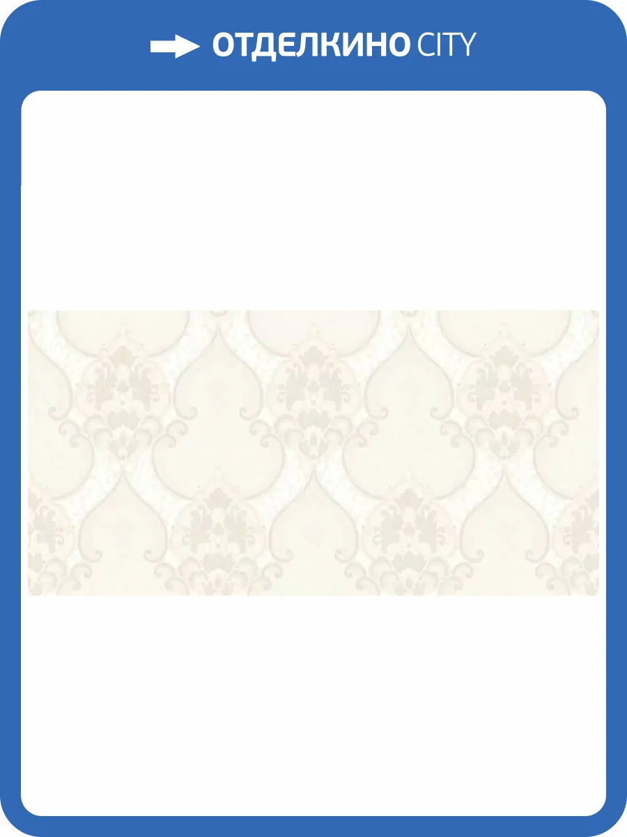 Обои Roberto Borzagi King 90110-1 фото 2