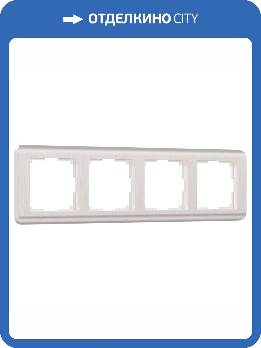 Рамка Werkel Stream W0042113 фото 4