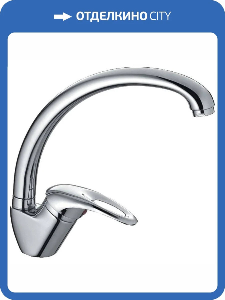 Смеситель для кухни Haiba HB4103-2 фото 4