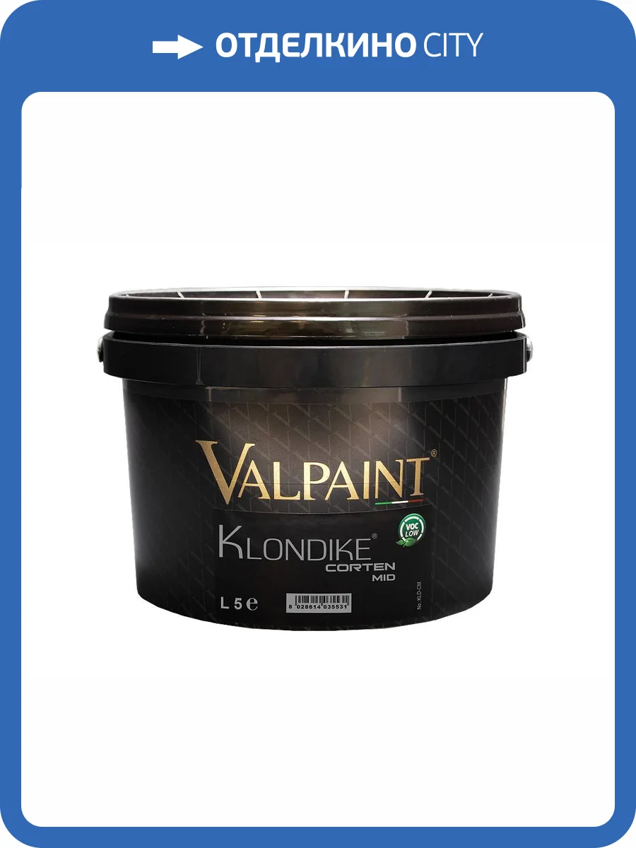 Краска с эффектом темной ржавчины Valpaint Klondike Corten Mid 5 л фото 2