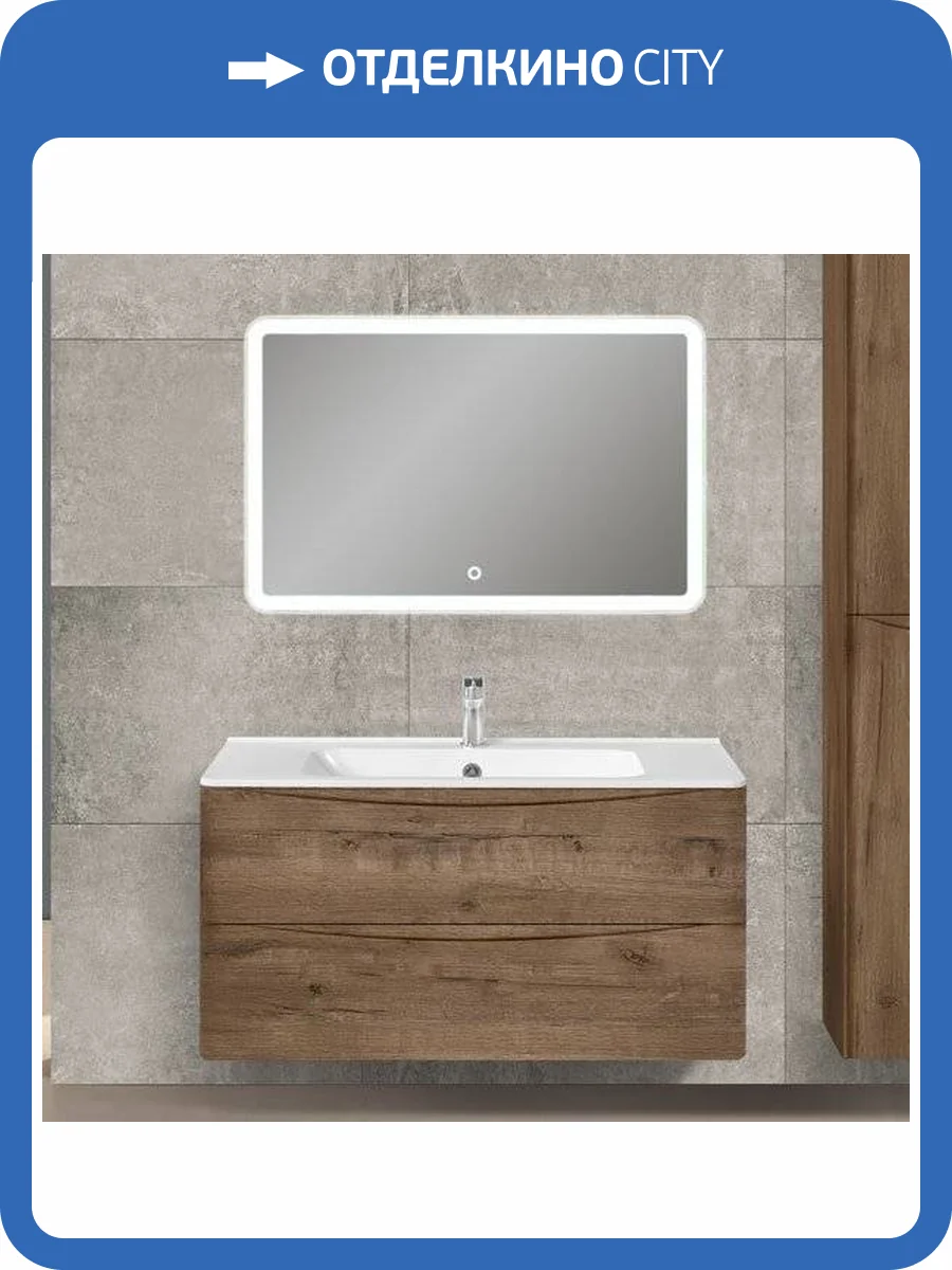 Мебель для ванной Vincea Paola 100 дуб винтаж фото 11