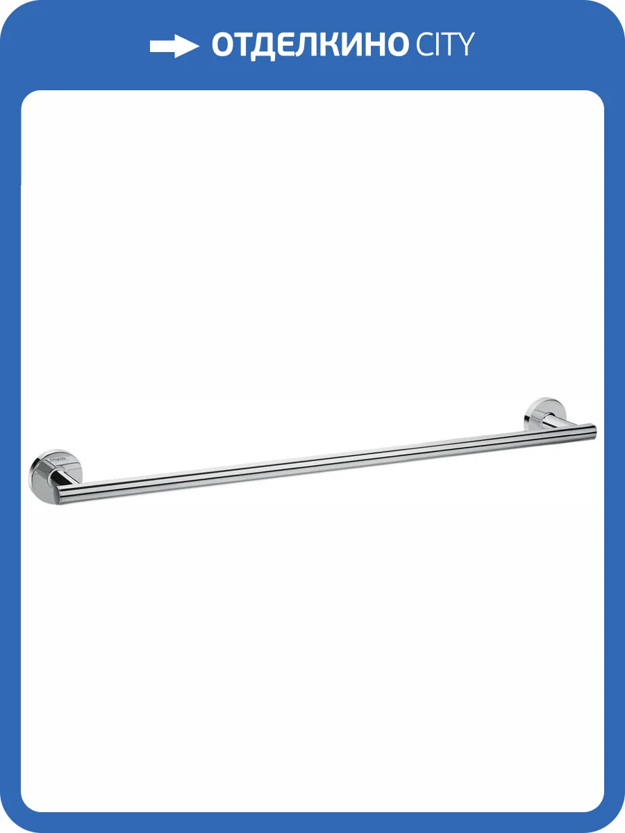 Полотенцедержатель Hansgrohe Logis Universal 41716000 фото 3