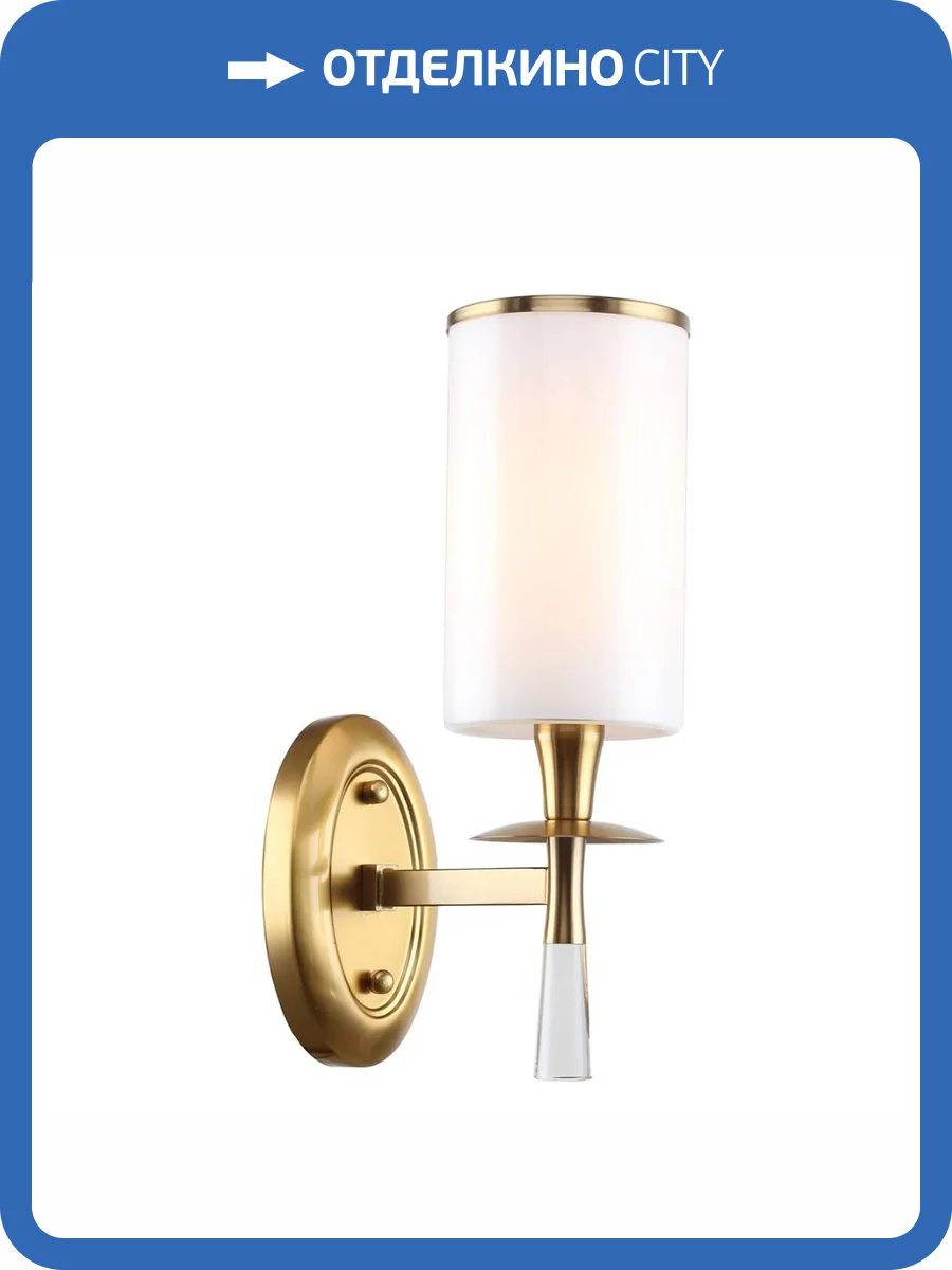 Бра Stilfort Leader 1047/05/01W фото 2