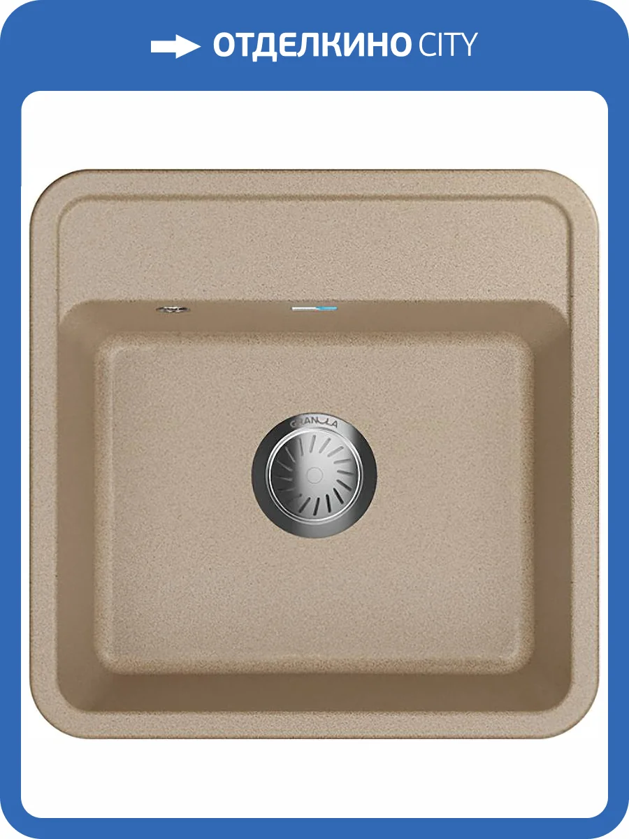 Мойка кухонная Granula Standart ST-5001 бежевый фото 4