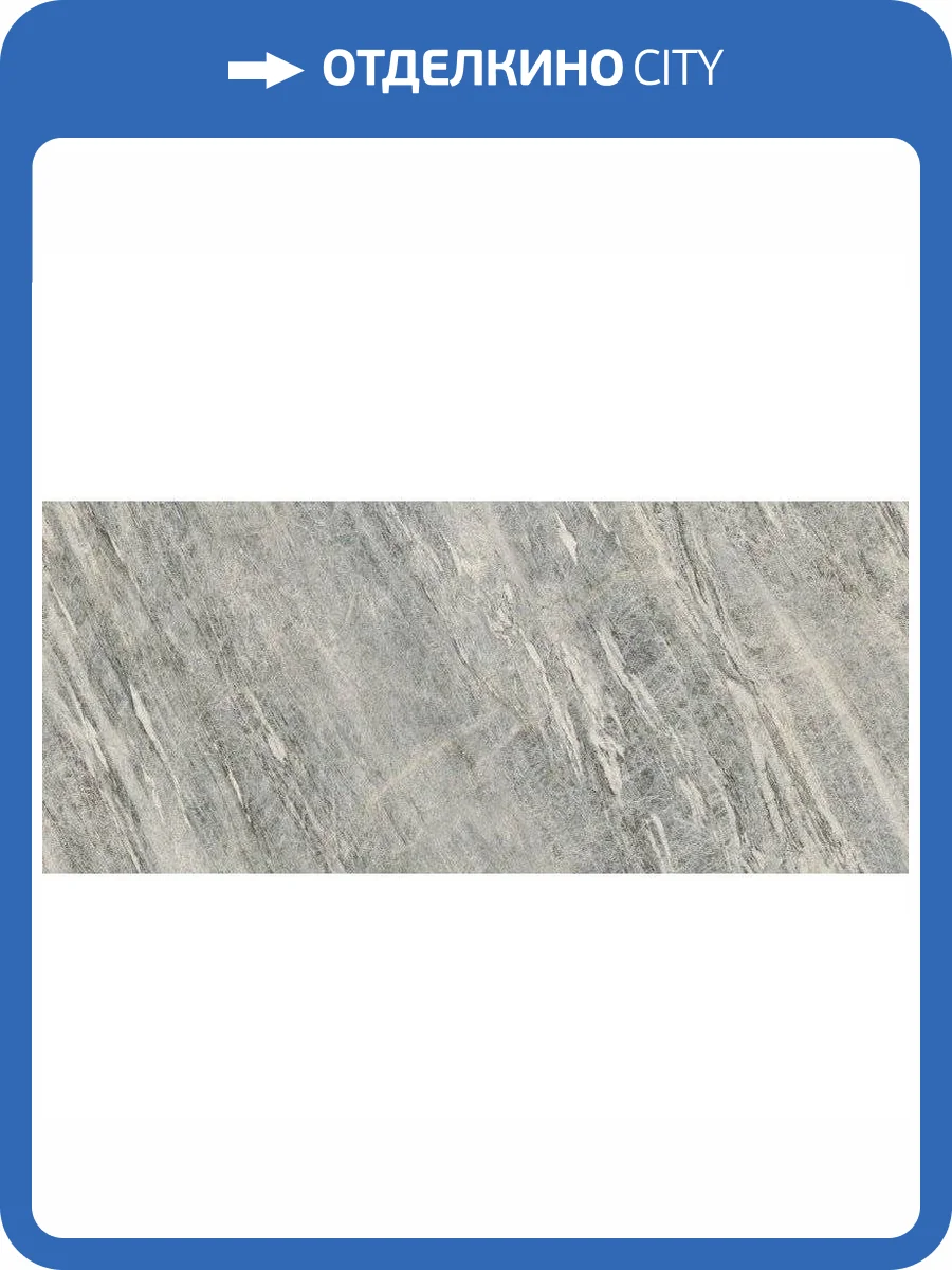 Керамогранит Atlas Concorde Plan AXXM Sky Stone Silk 12 mm 162x324 фото 10