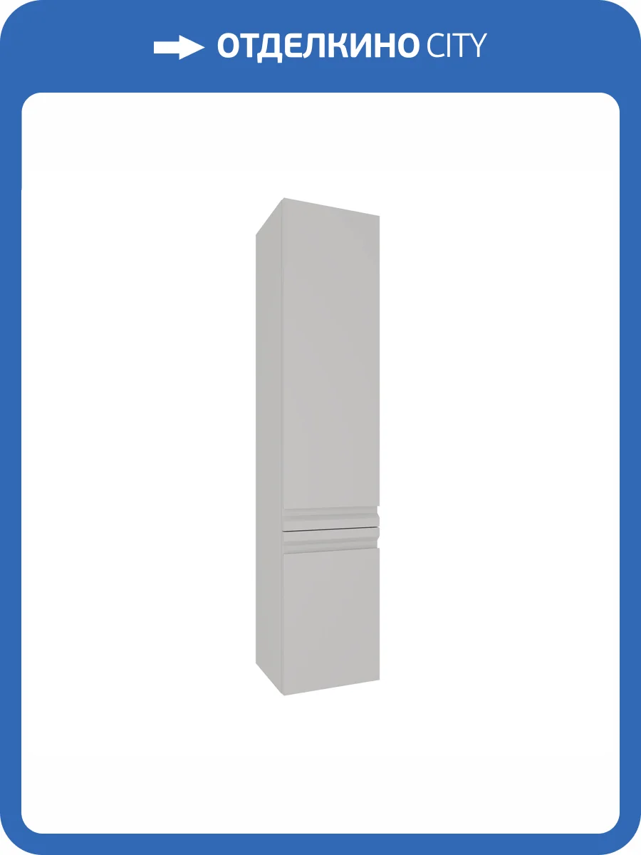 Шкаф-пенал Aquatek Вега AQ70035L-LG 35см, 2 двери, серый туман, петли слева фото 4