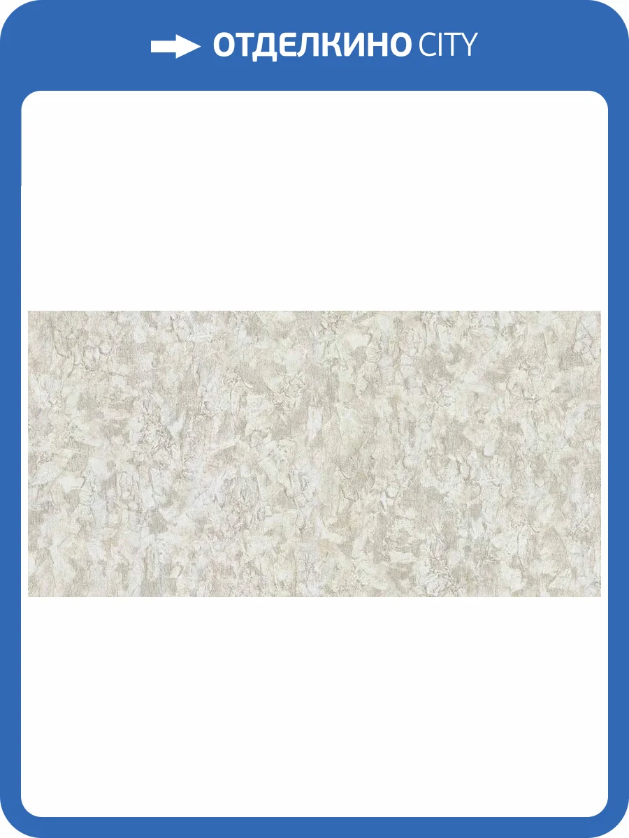 Обои виниловые Gianfranco Ferre Home III 62020 фото 3