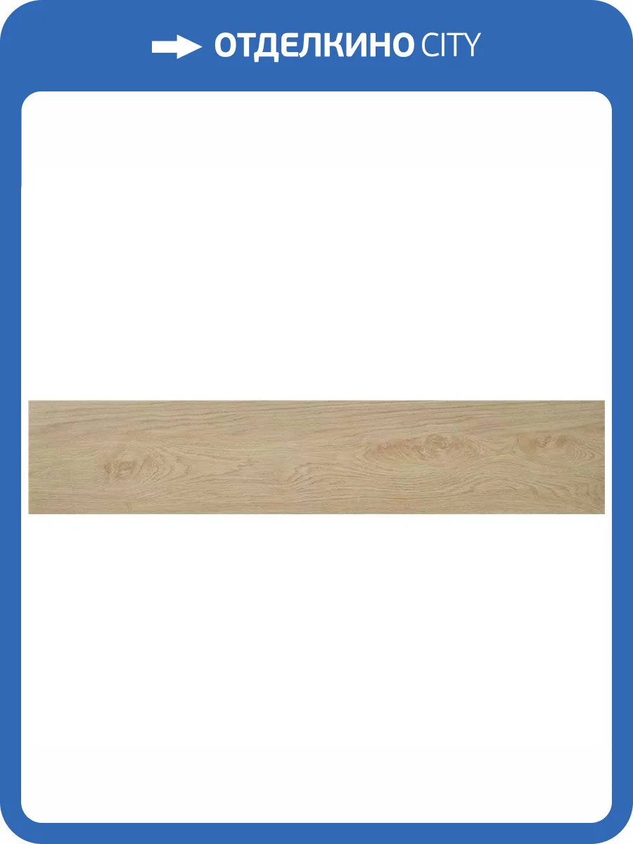 Керамогранит STN Ceramica Tiare P.E. Haya Mt 23x120 фото 5