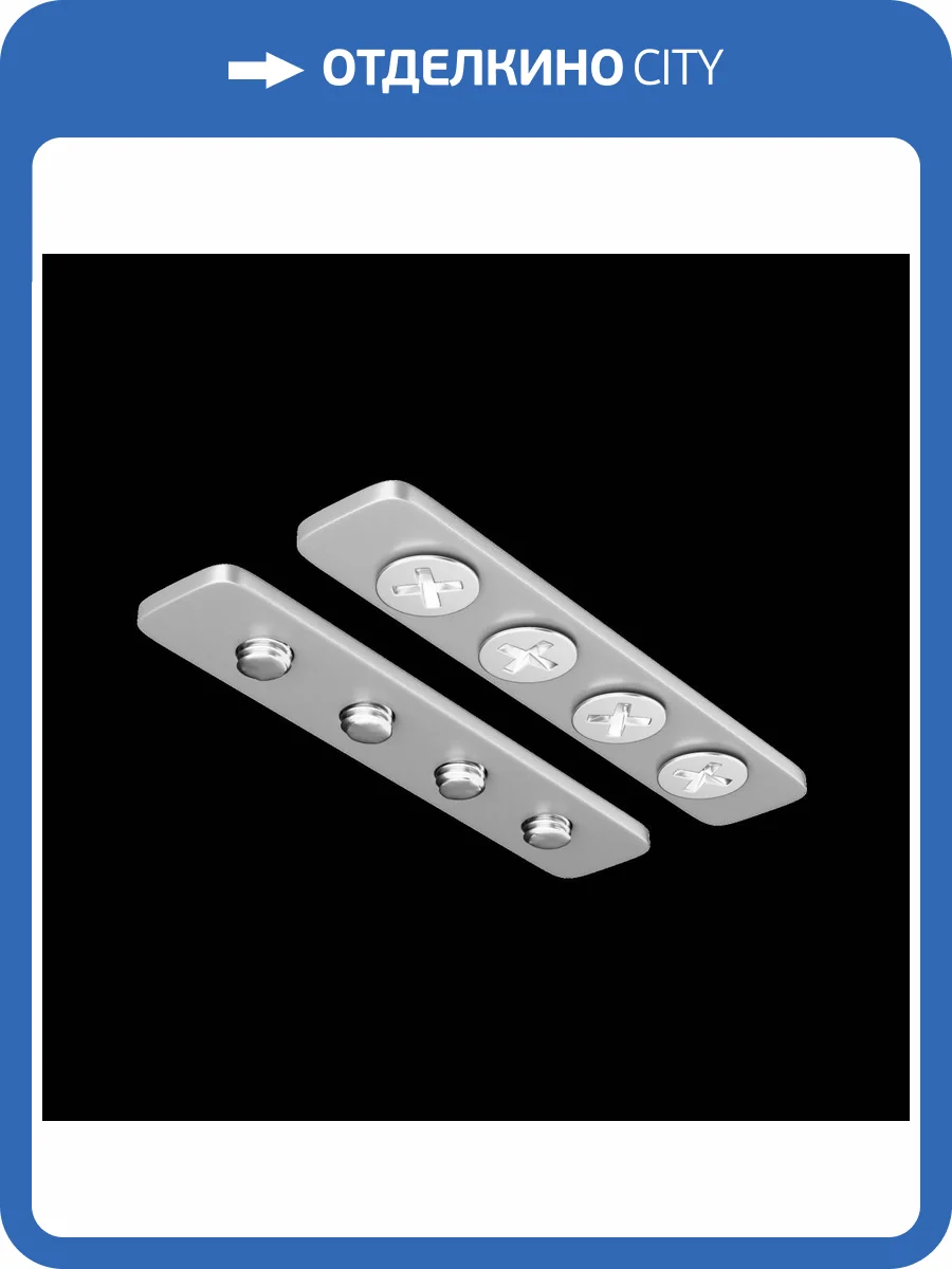 Соединитель Technical Accessories for tracks Exility TRA034C-SC-42S фото 2