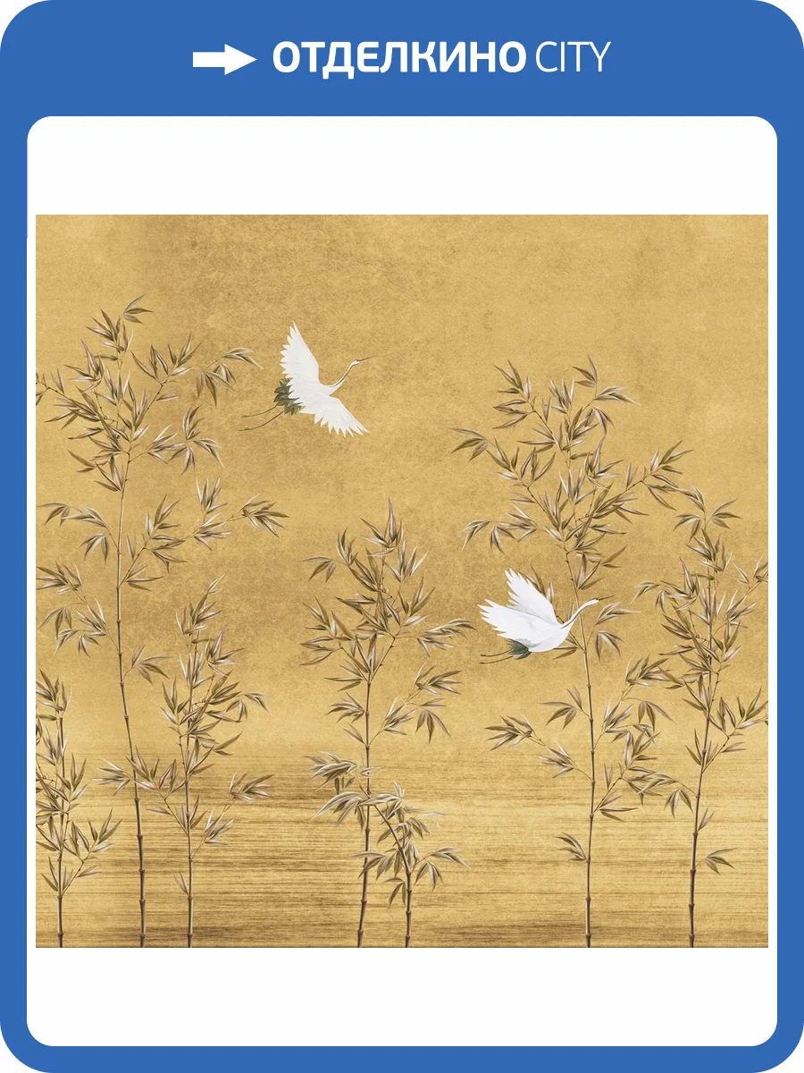 Панно ICH Panorama II V156-3 фото 2