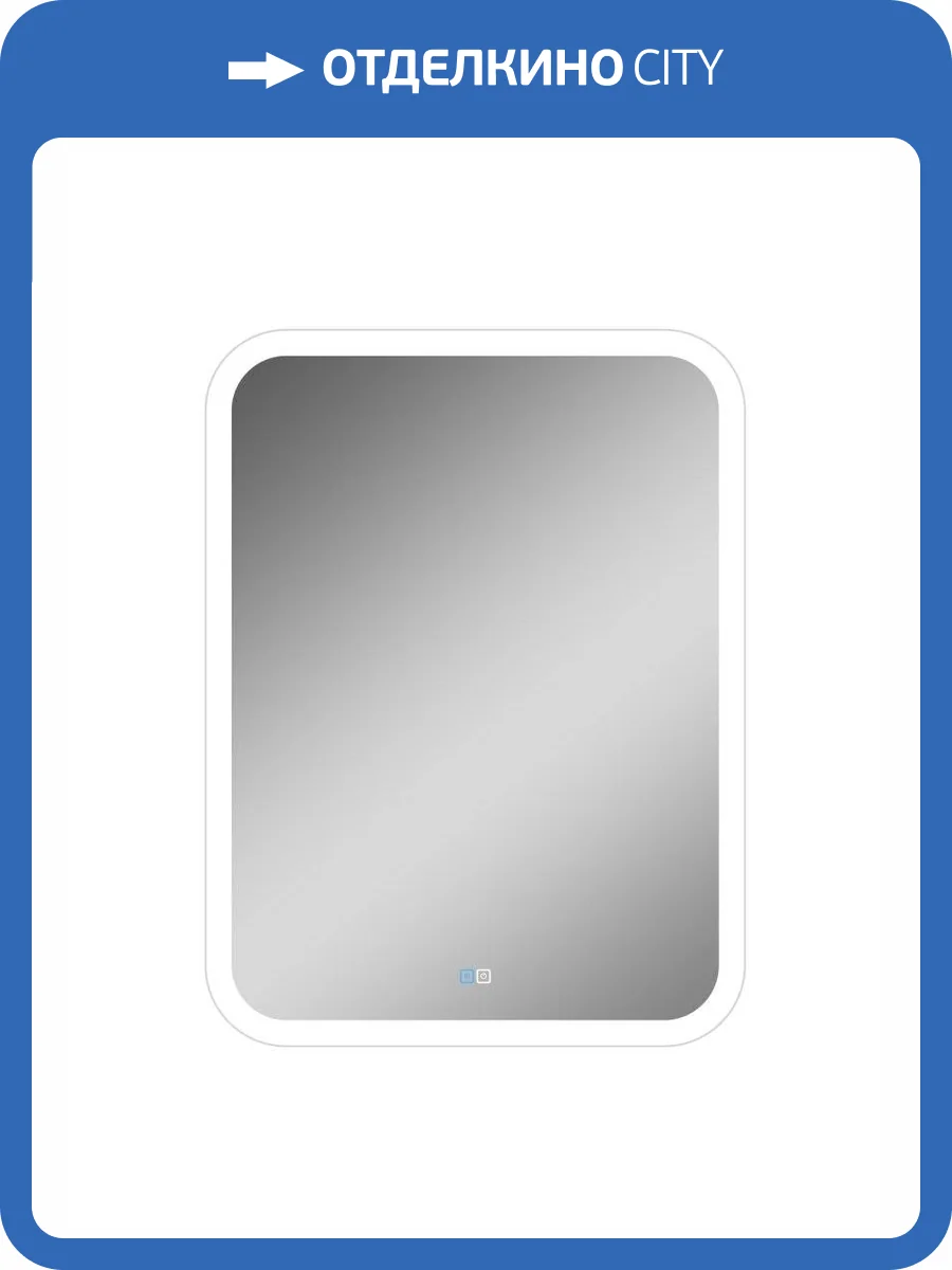 Зеркало Continent Glamour Medium ЗЛП268 600x800 ,белый фото 11