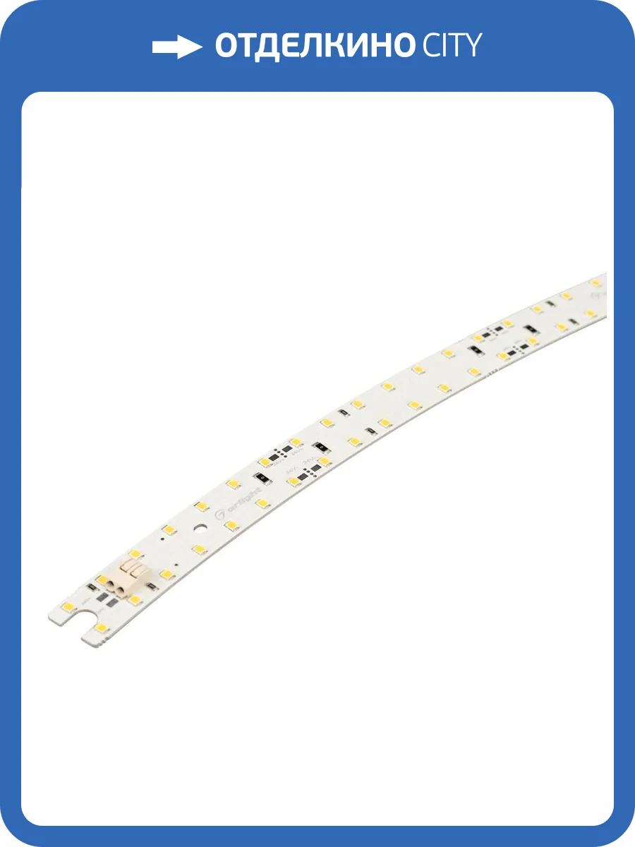 Лента светодиодная Arlight Arc 33881 фото 3