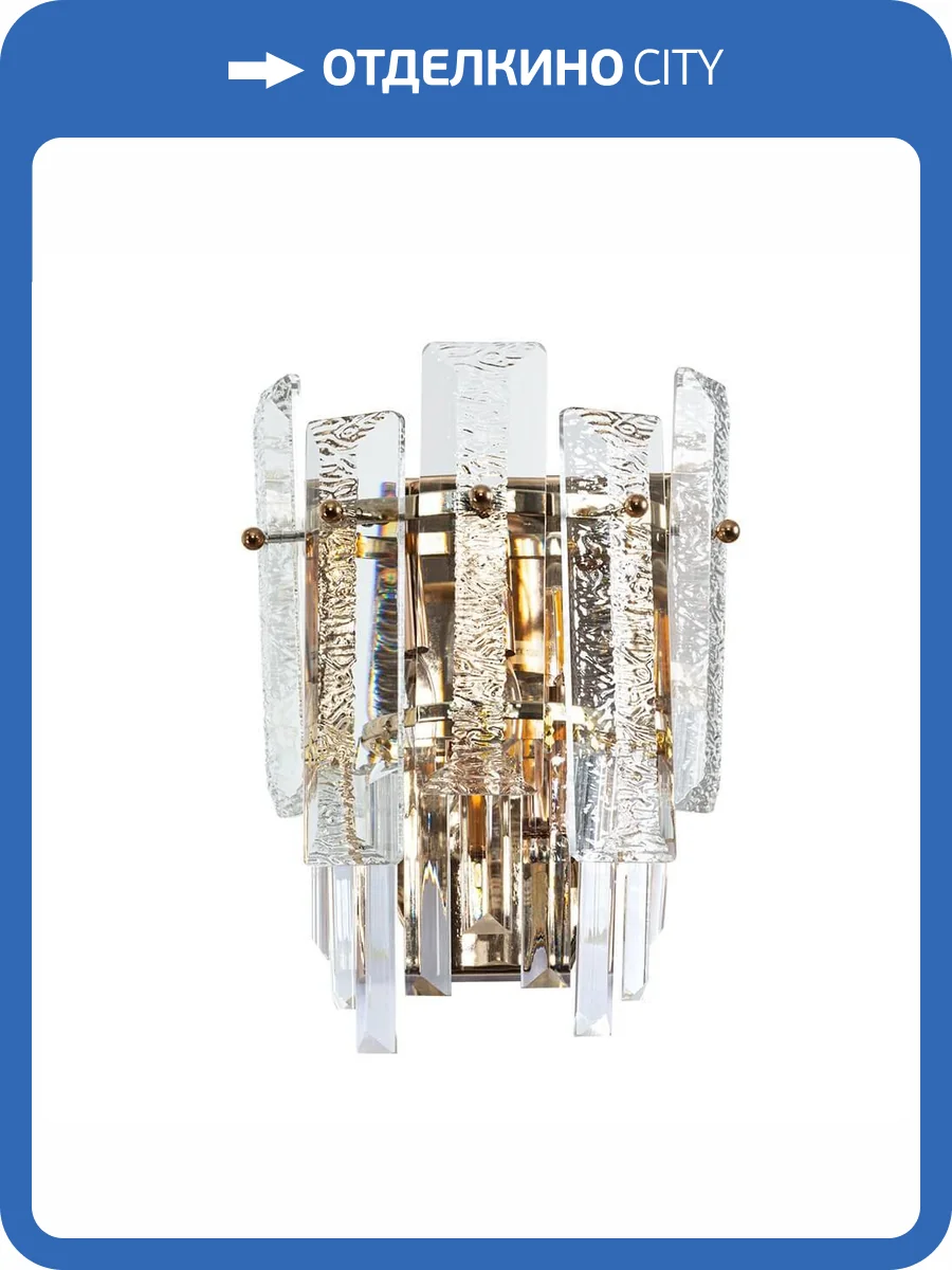 Настенный светильник Arte Lamp NICOLETTA A1052AP-2GO фото 2