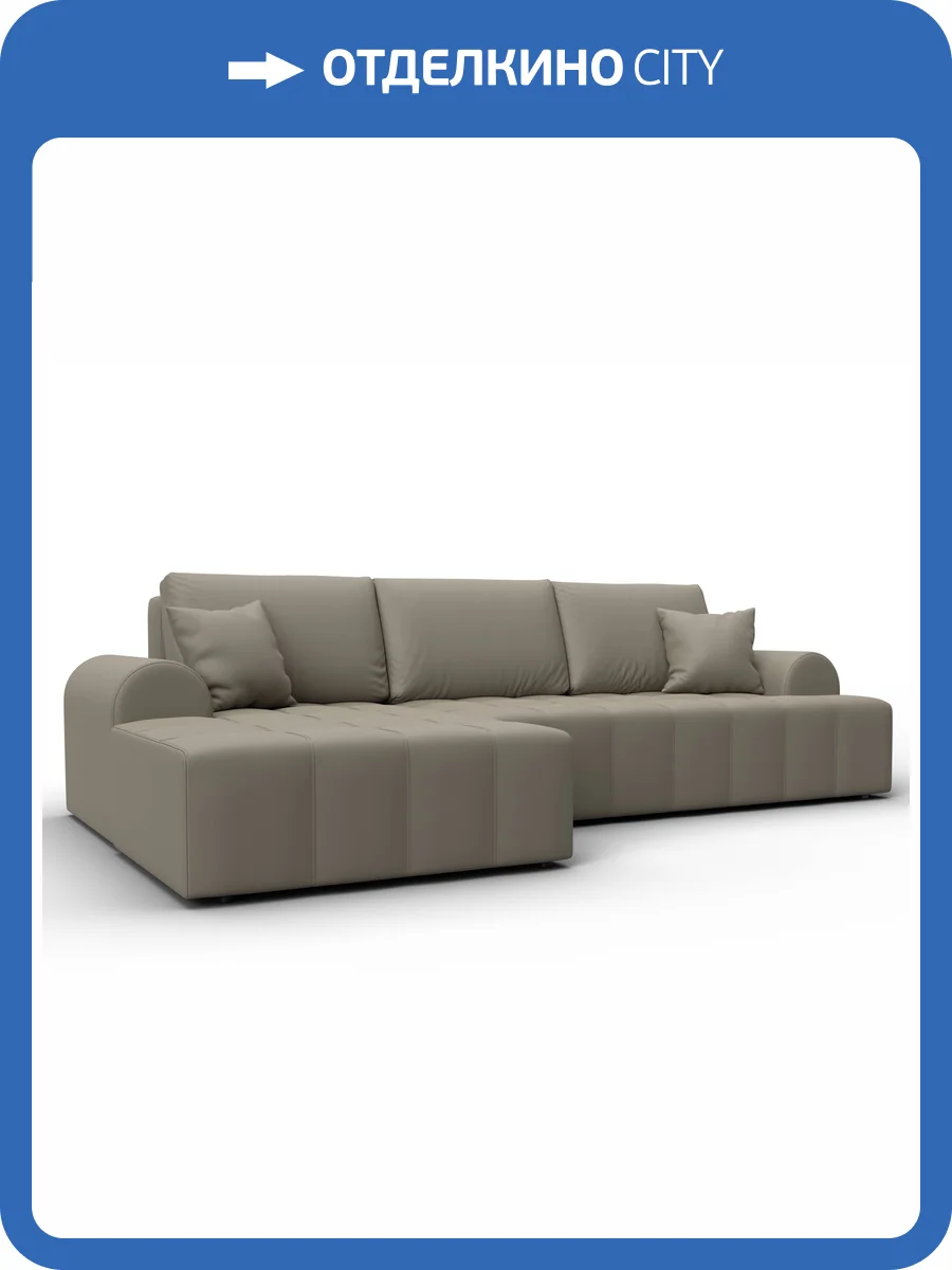 Диван угловой Лига Диванов Лига-080 134751L Бежевый фото 11