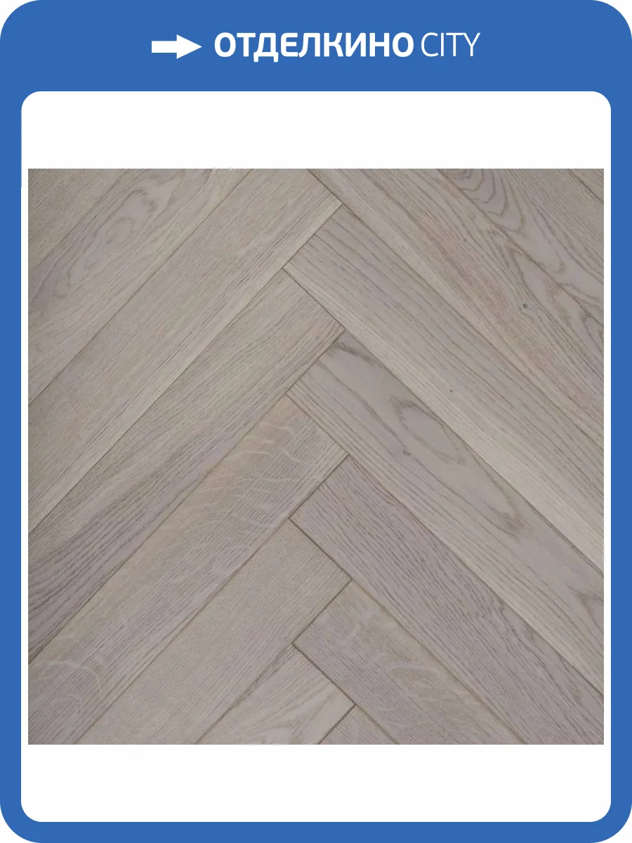 Паркетная доска Lab Arte Angle Дуб Натур Concrete лак 500x150x14 фото 2