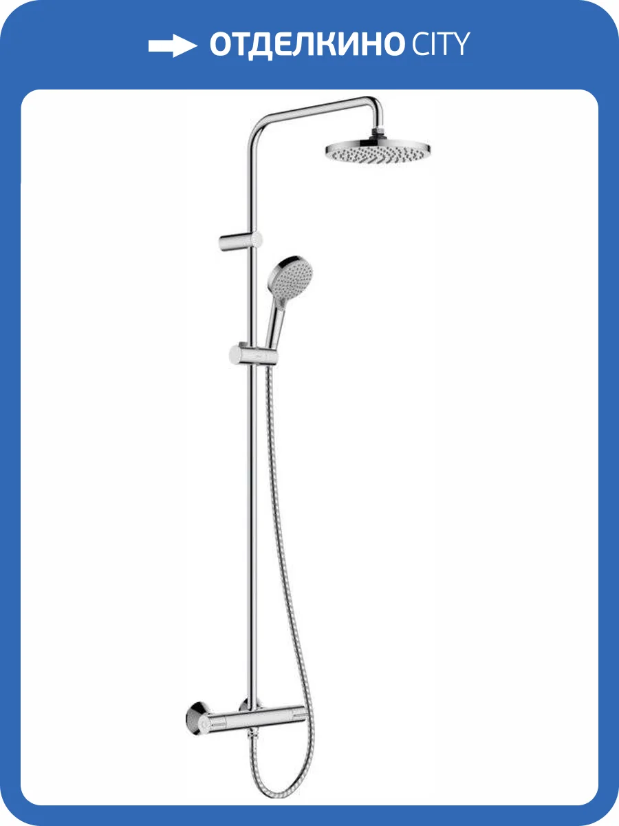 Душевая стойка Hansgrohe Vernis Blend 26089000 Showerpipe 200 1jet EcoSmart, хром фото 5