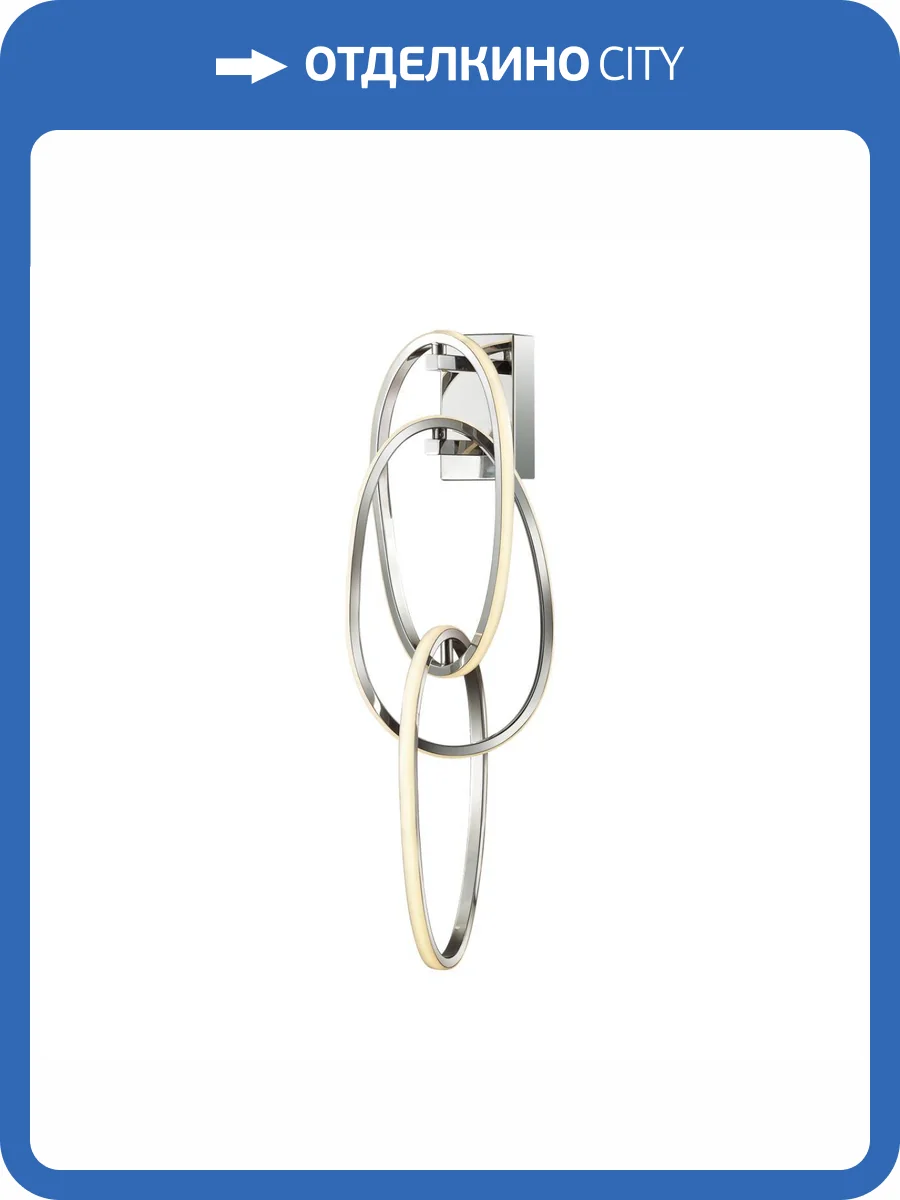 Настенный светильник Odeon Light Exclusive Space 4891/33WL фото 6