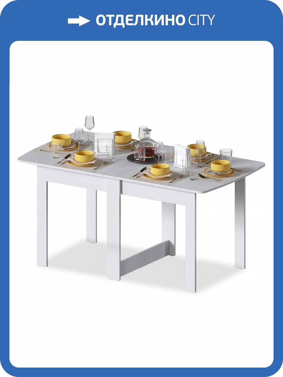 Стол Woodville СтК4 377312 белый фото 4