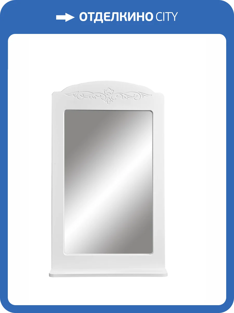 Зеркало Stella Polar Кармела 60 SP-00000188 ольха белая фото 5