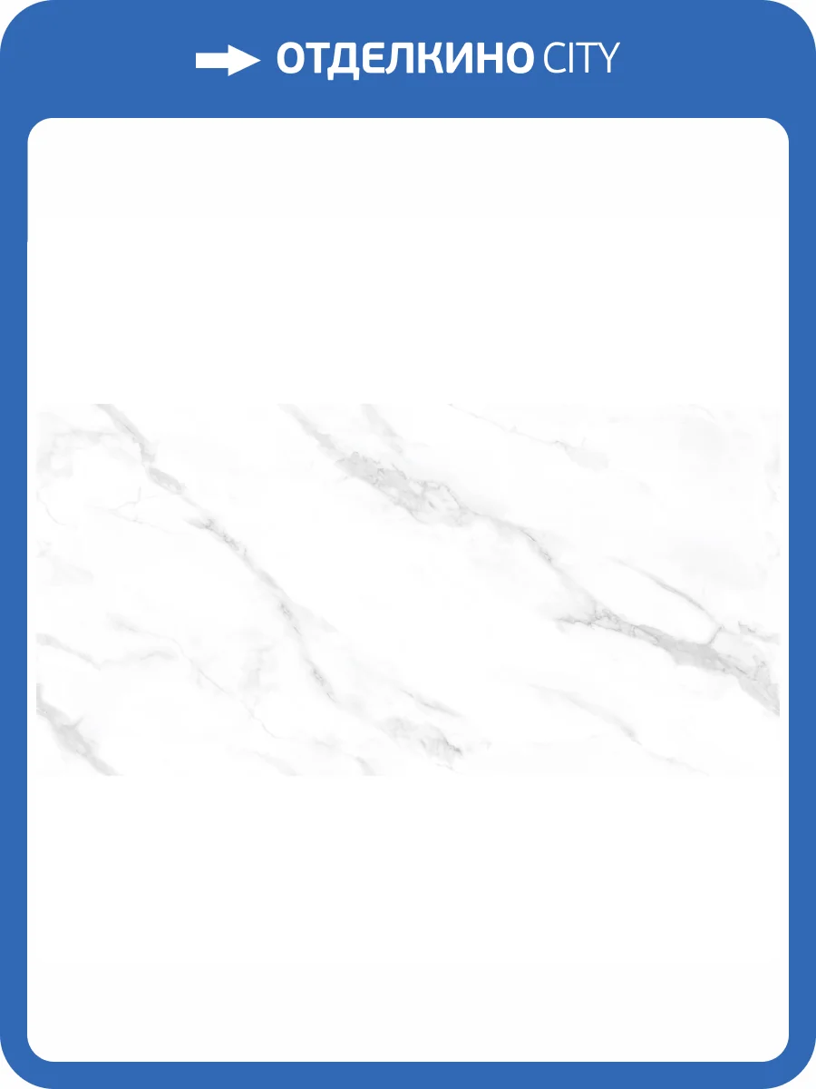 Керамогранит Realistik Ginza Carving 60x120 фото 5