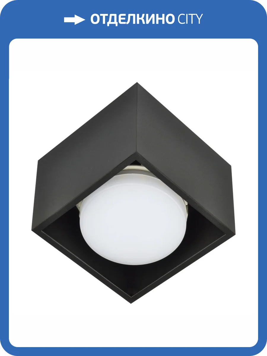 Потолочный светильник Fametto Sotto DLC-S609 GX53 Black UL-00008868 фото 3