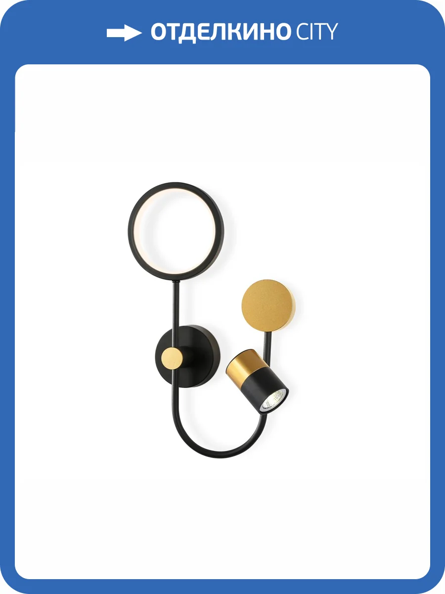 Настенный светильник Ambrella light Comfort FL51602 фото 5