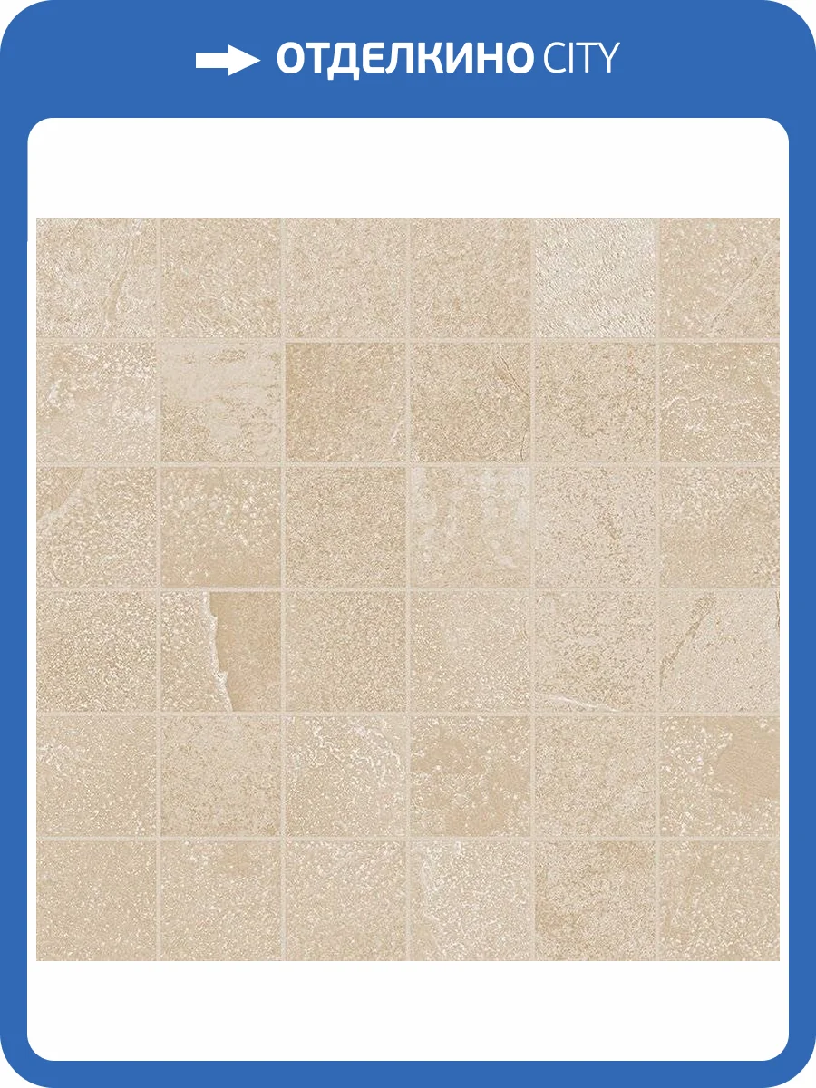 Мозаика Italon Материя 610110000250 Магнезио 30x30 фото 2