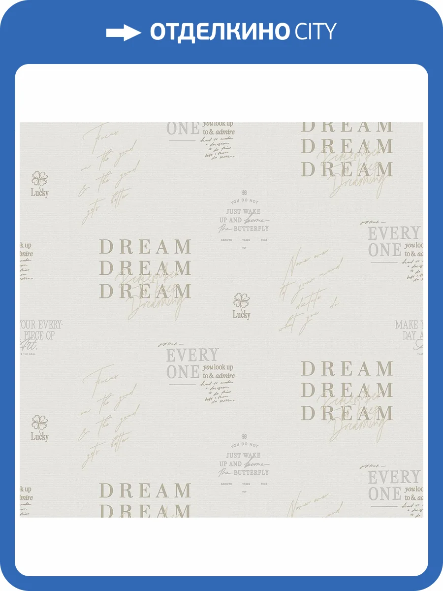 Обои Victoria Stenova Dream 585241 фото 2