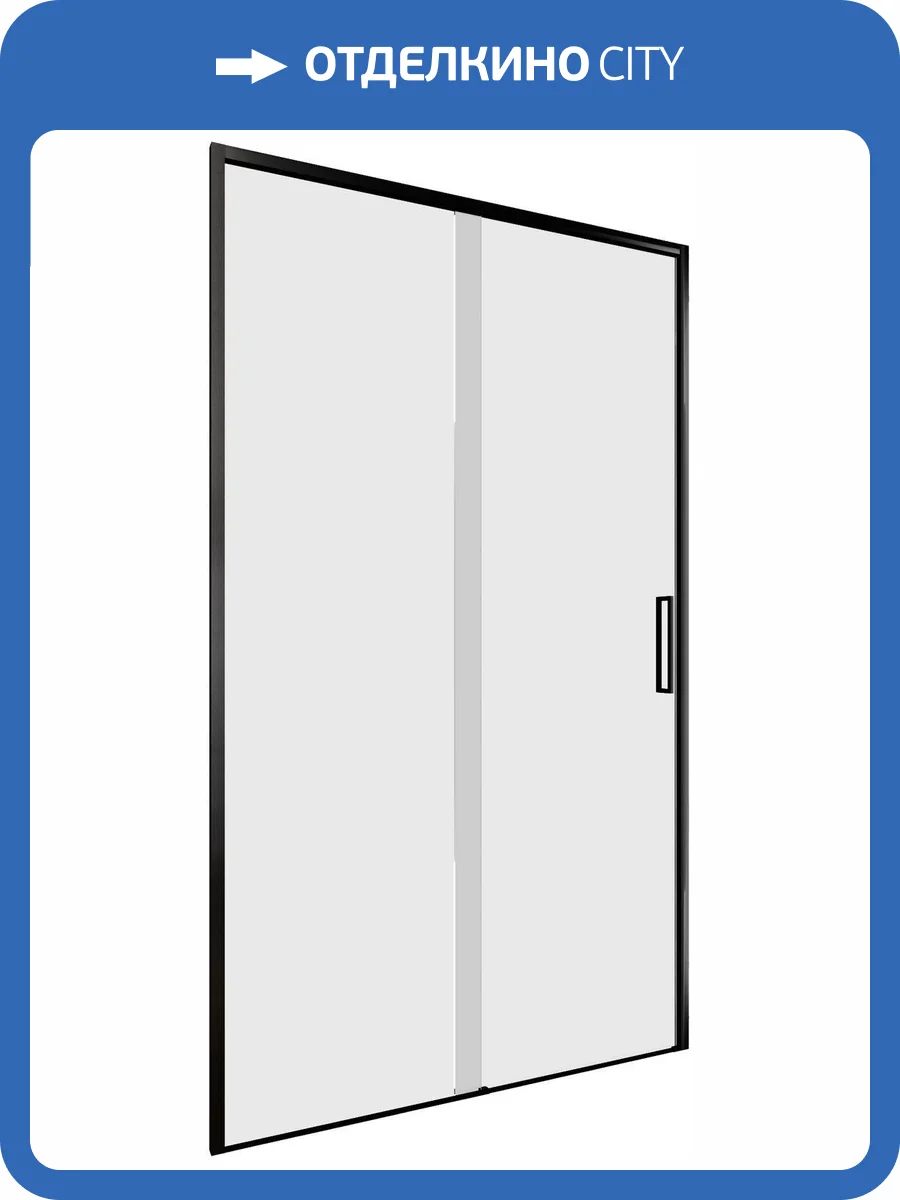 Душевая дверь в нишу Aquanet Pleasure Evo AE65-N110-BT профиль черный, прозрачное стекло фото 5