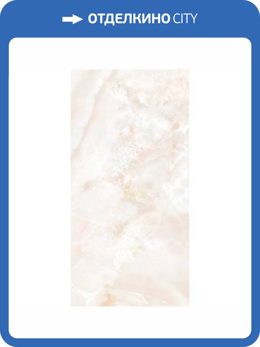 Керамогранит Керамин Флэйм Светло-Бежевый 60x120 фото 2