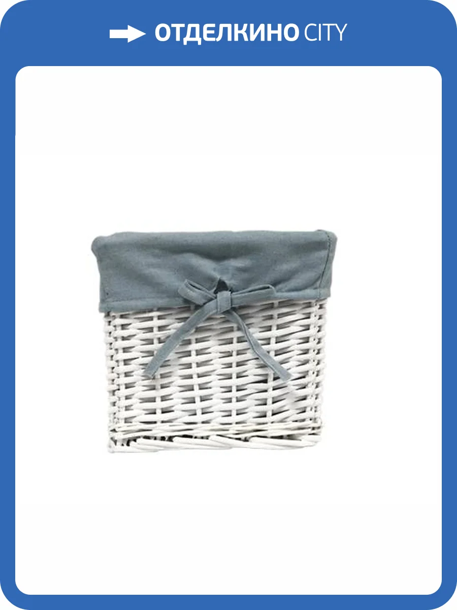 Корзина для белья Wasserkraft Lopau WB-320-S плетеная, белый фото 7