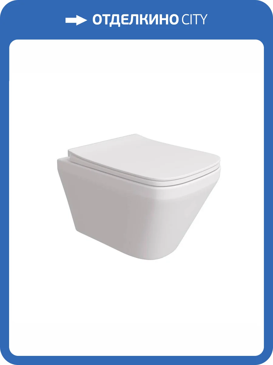 Унитаз подвесной Maretti Katrina KA10PBM20-844 безободковый, с крышкой-сиденьем микролифт фото 9