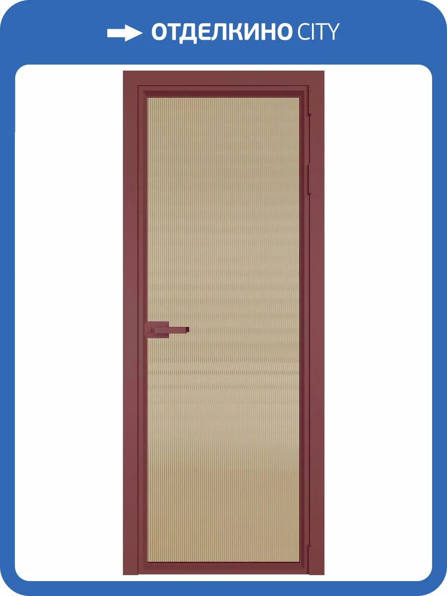 Межкомнатная дверь Profil Doors 1 AV цвет профиля Красный антрацит, стекло безопасное 6 мм мору золото 600x2000 фото 2