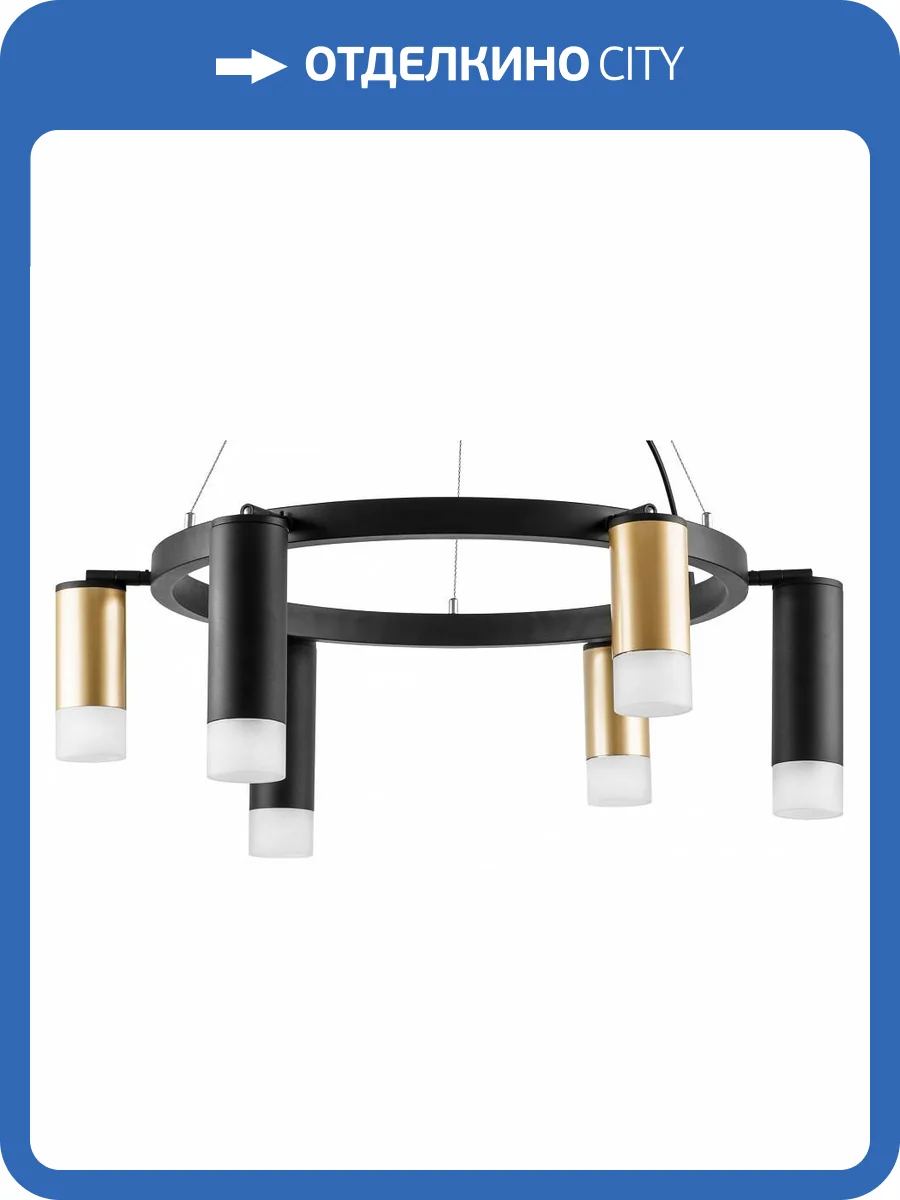 Подвесная люстра Lightstar Rullo LR0164038731 фото 4