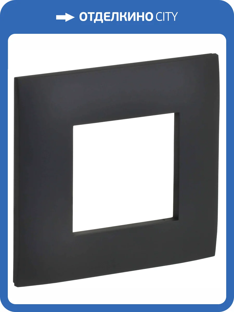 Рамка 1-постовая IEK Skandy SK-M12-K53 графит фото 6