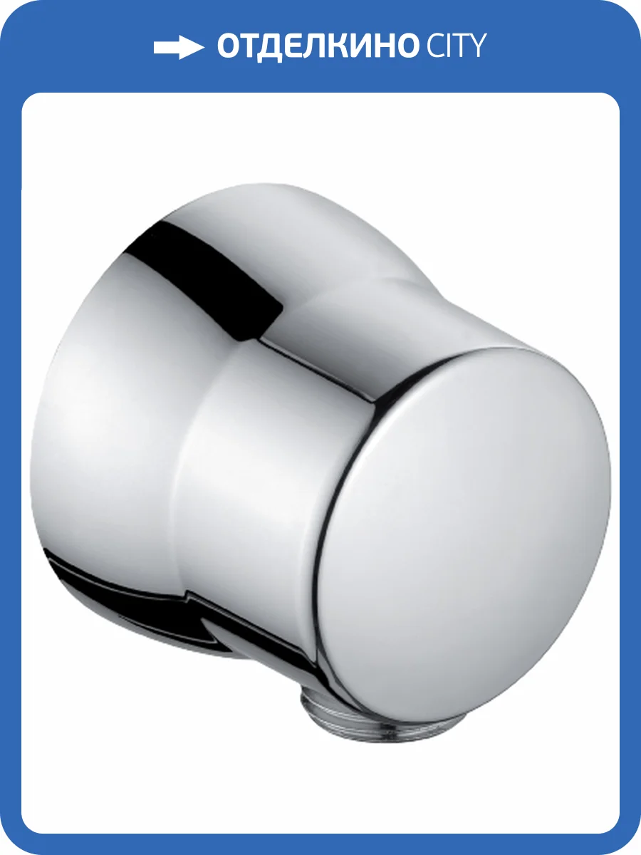 Шланговое подключение Kludi Sirena 6306105-00 хром фото 3