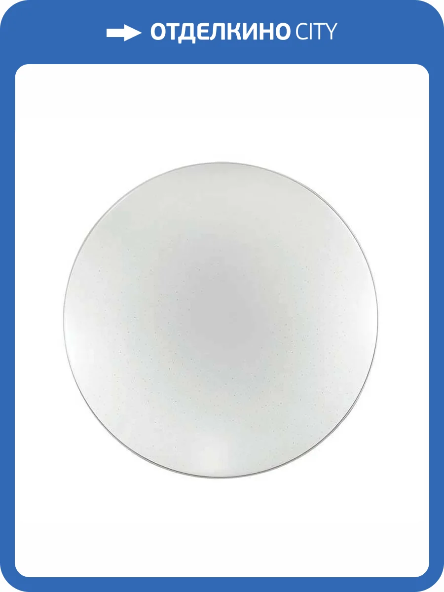 Настенно-потолочный светодиодный светильник Sonex Abasi 2052/CLN фото 6